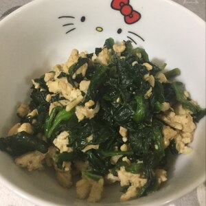 鶏ひき肉とほうれん草のにんにく醤油炒め♪